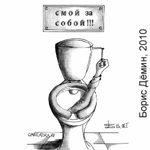 ����� ĸ���, www.caricatura.ru, 27.10.2010